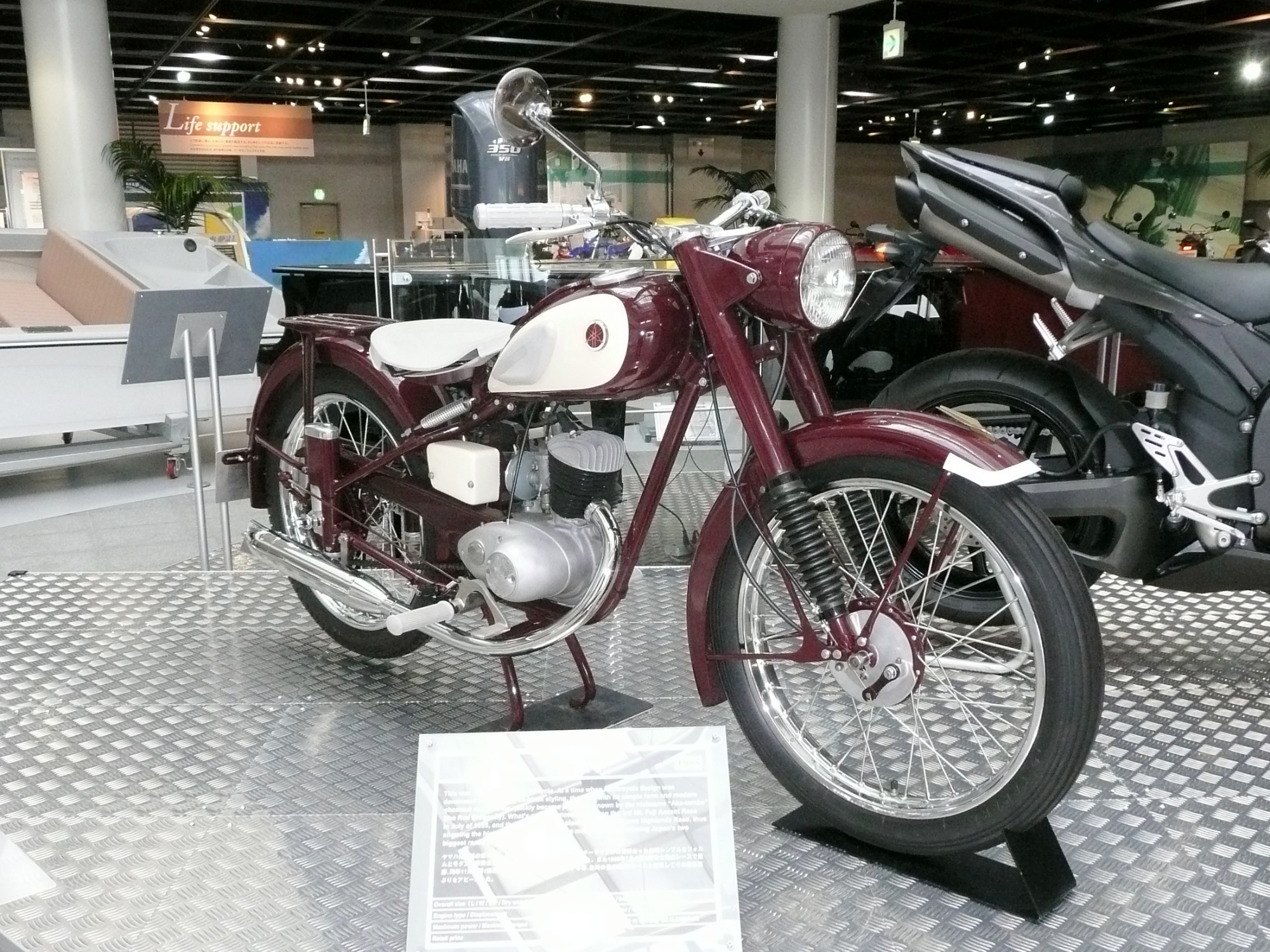 YAMAHA_YA-1_Yamaha_Communication_Plaza.jpg